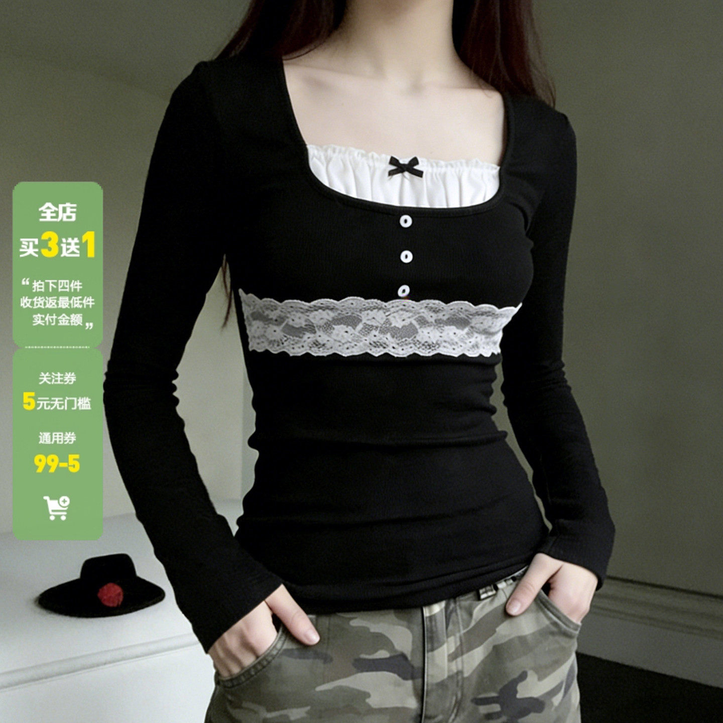 WEEKEEP 法式甜美少女蕾丝拼接假两件方领长袖T恤百搭修身上衣