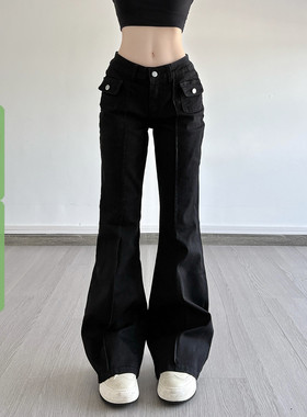 WEEKEEP 街头辣妹黑色分割微喇显瘦牛仔裤女百搭基础修身低腰长裤