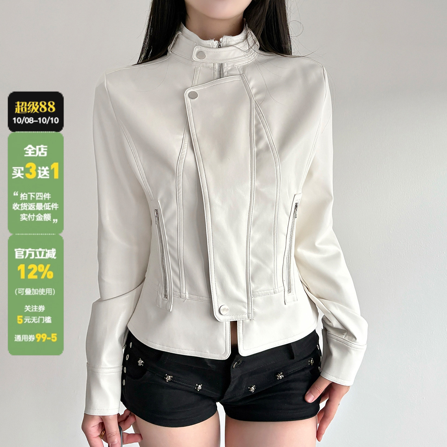 WEEKEEP 街头机车风立领拉链口袋长袖夹克女百搭基础修身外套开衫