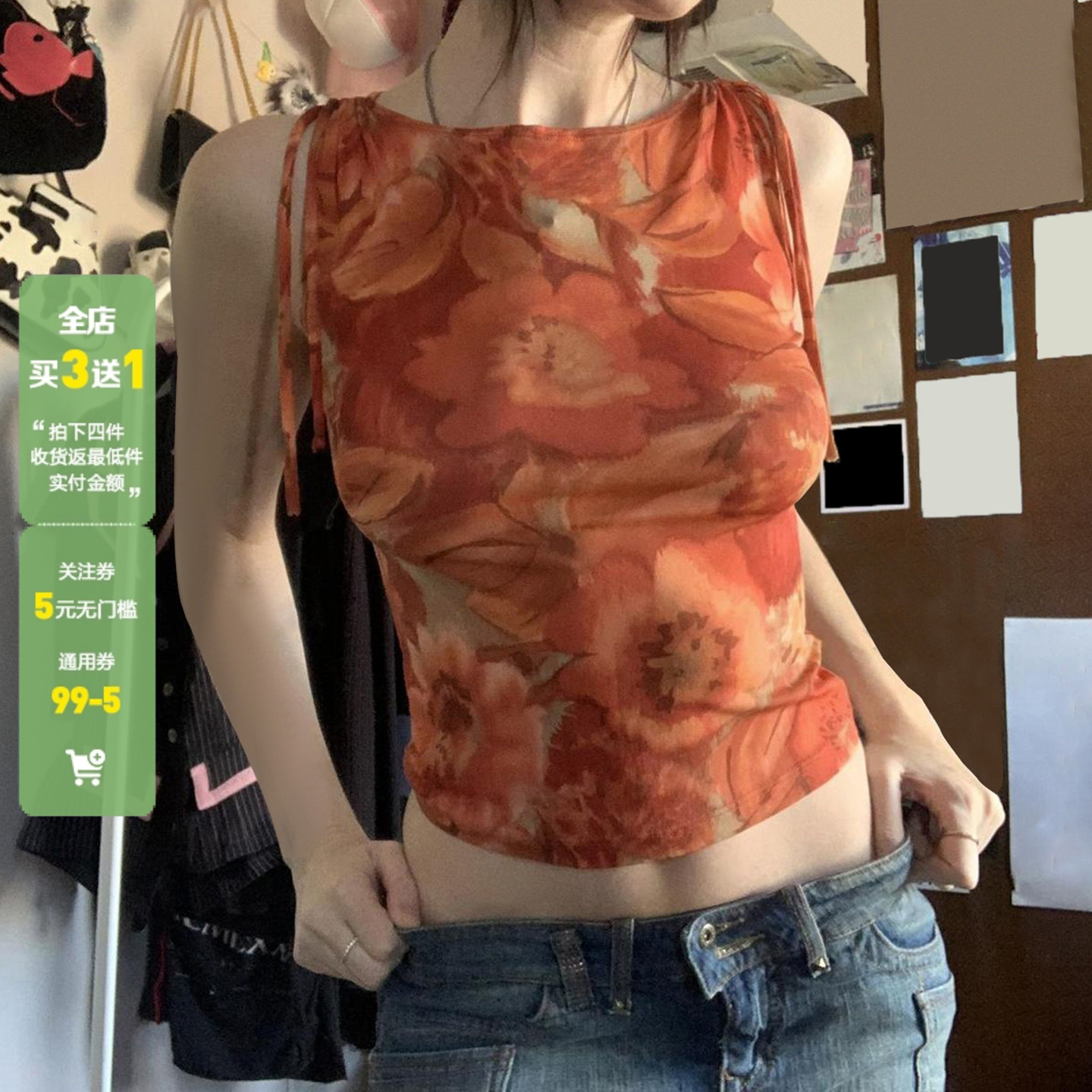 WEEKEEP 度假风小众气质花卉印花系带无袖背心辣妹百搭紧身上衣