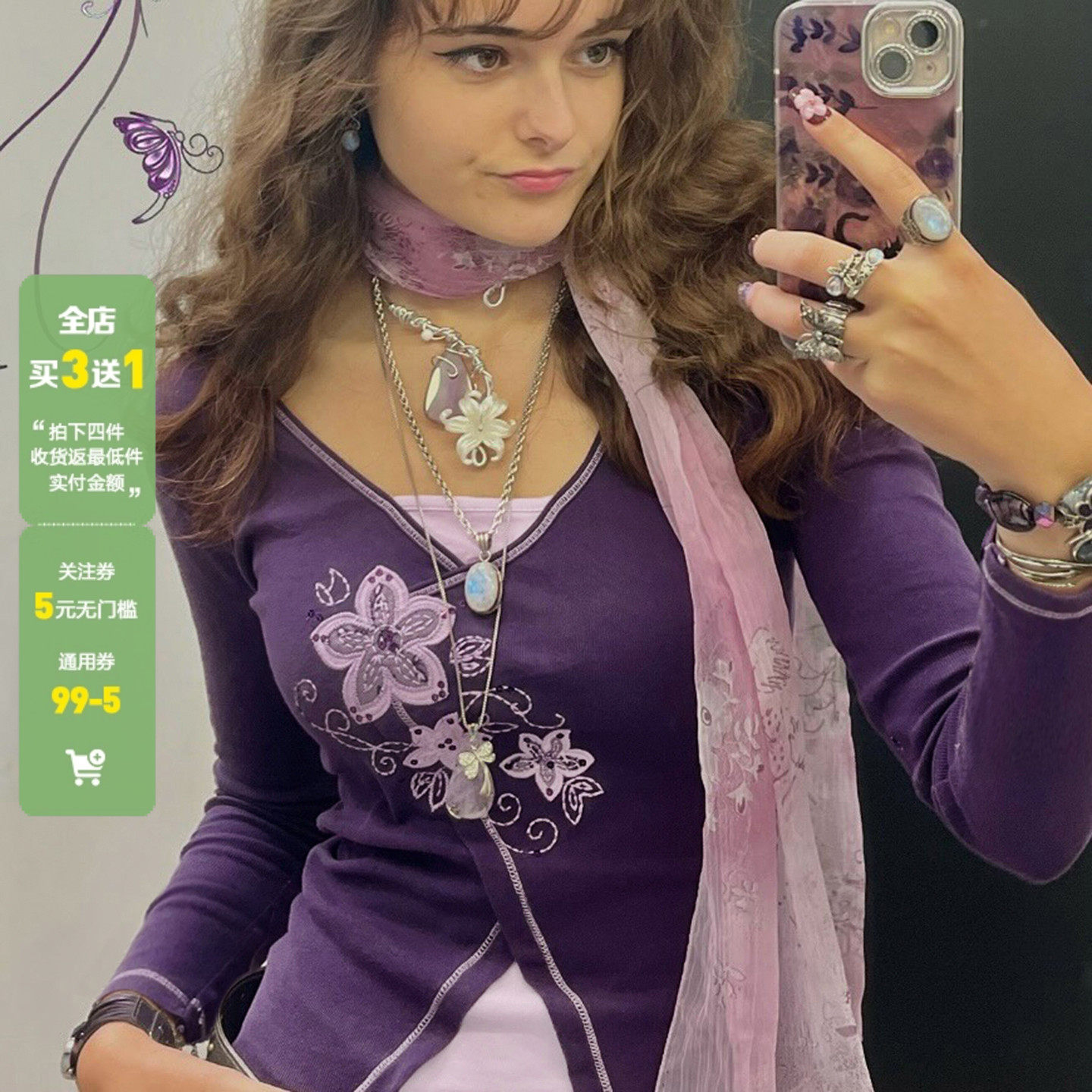 WEEKEEP 复古韵味紫色假两件花卉刺绣长袖T恤女百搭修身显瘦上衣