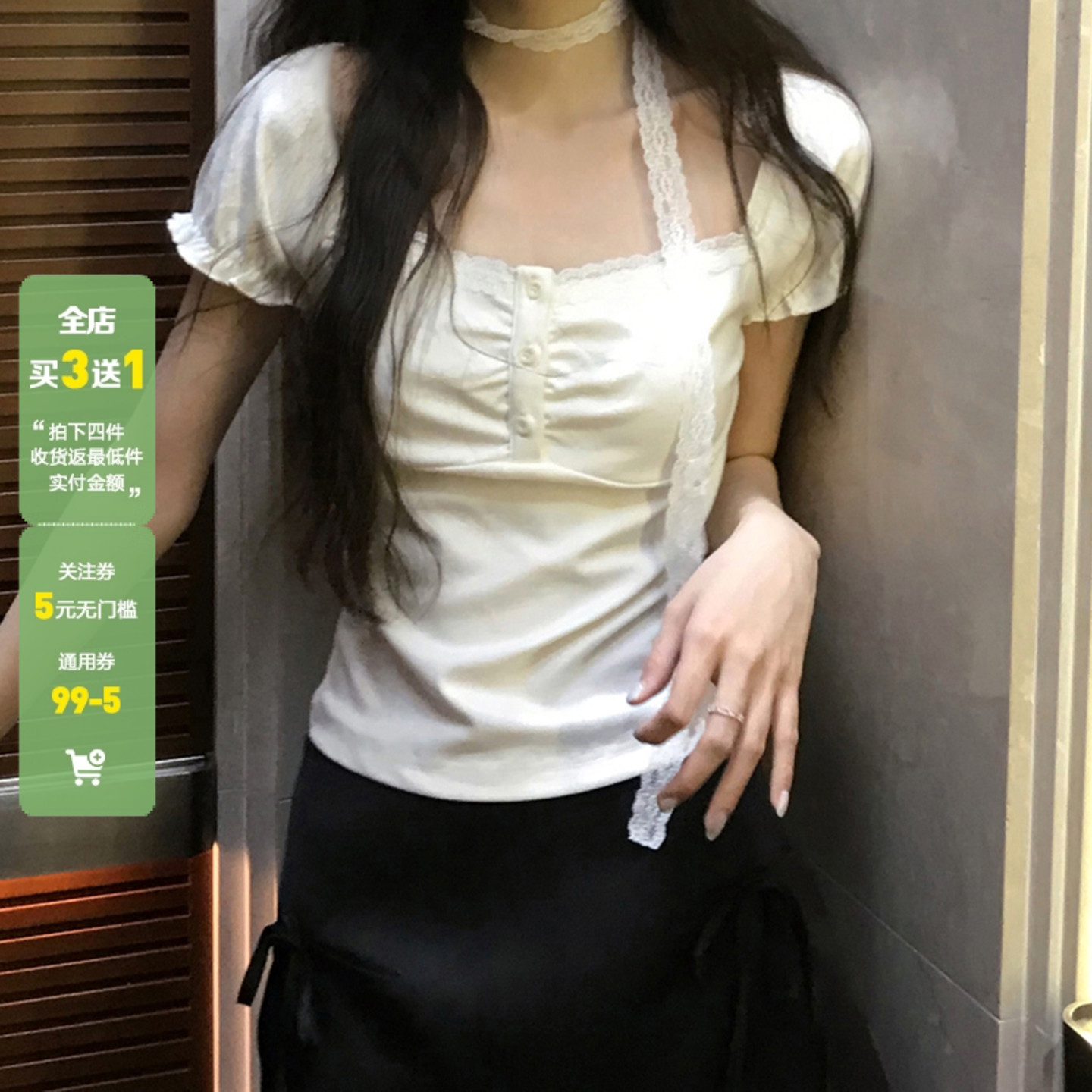 WEEKEEP 少女纯色褶皱花苞袖方领修身打底百搭短袖T恤/蝴蝶结半裙