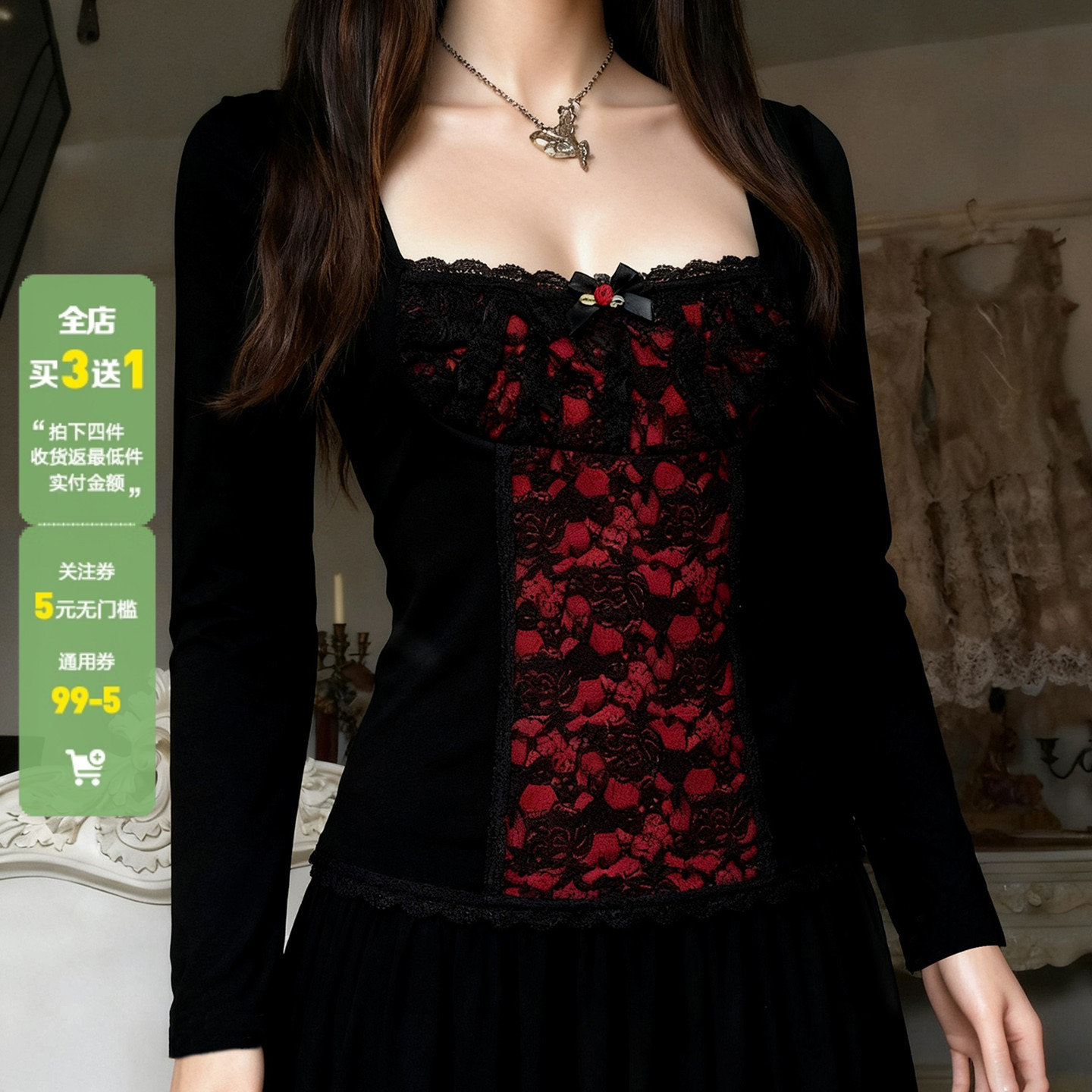 WEEKEEP 哥特风黑红撞色蕾丝拼接方领玫瑰长袖T恤女修身显瘦上衣