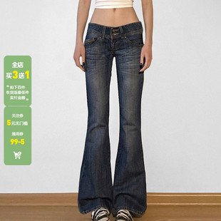 WEEKEEP 蓝色复古水洗微喇牛仔裤女辣妹百搭弹力显瘦低腰休闲长裤