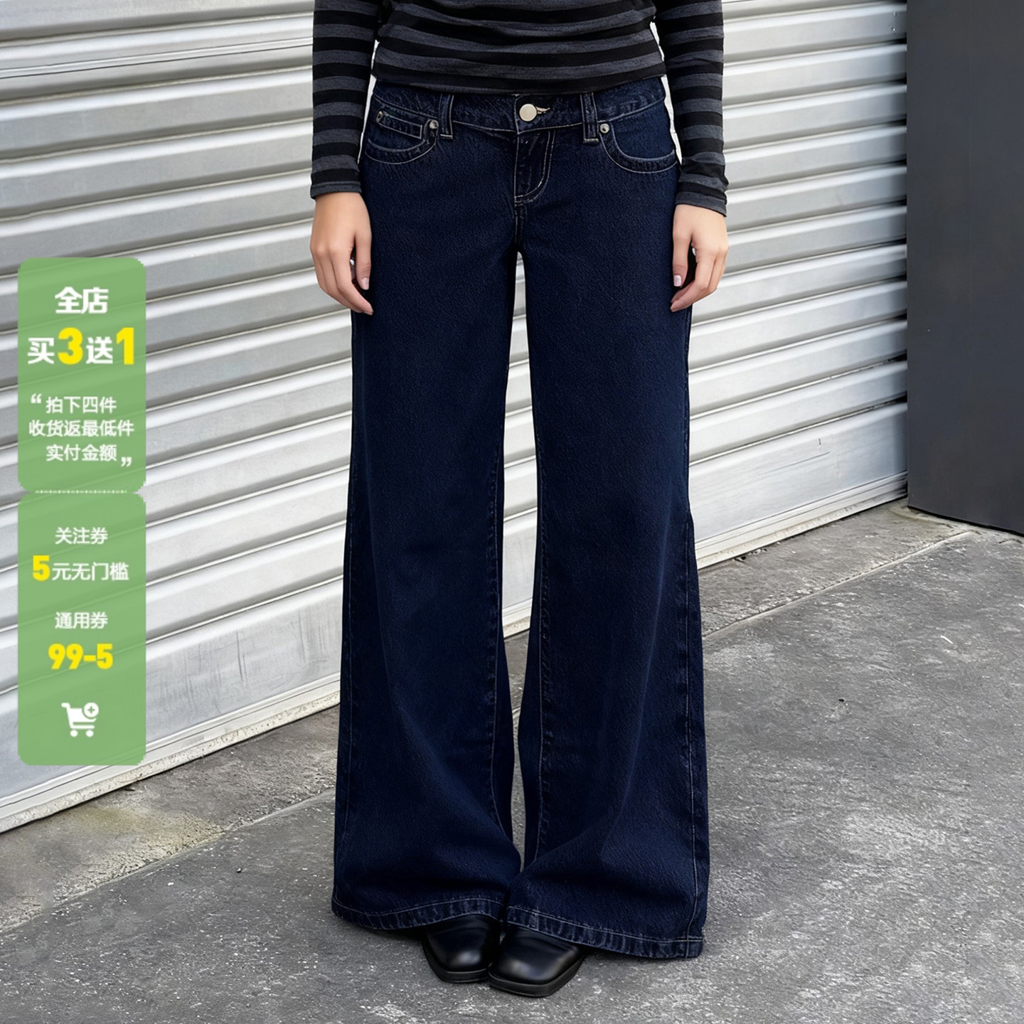 WEEKEEP 美式休闲基础深蓝色低腰牛仔裤女百搭直筒宽松显瘦长裤