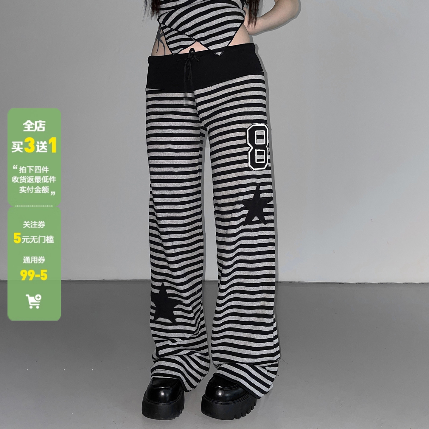 WEEKEEP 百搭休闲撞色条纹数字星星贴布休闲裤女低腰直筒宽松长裤
