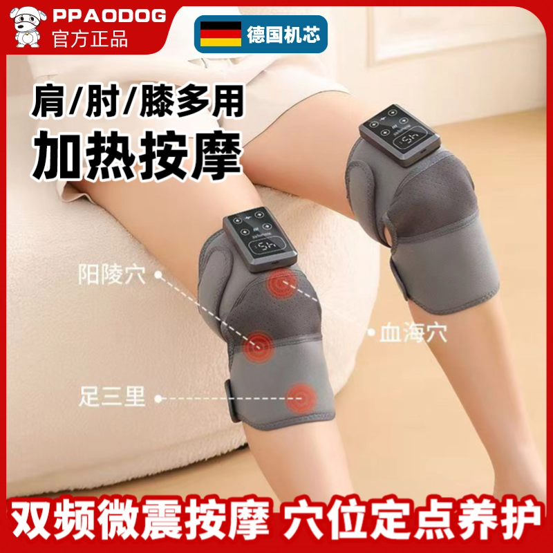 护膝膝盖理疗加热热敷电加热膝关节关节疼痛神器保暖寒腿发热按摩