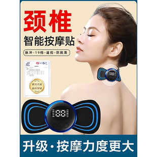 颈椎智能按摩器多功能电脉冲腰背肩颈充电迷你按摩贴片针灸仪跨境