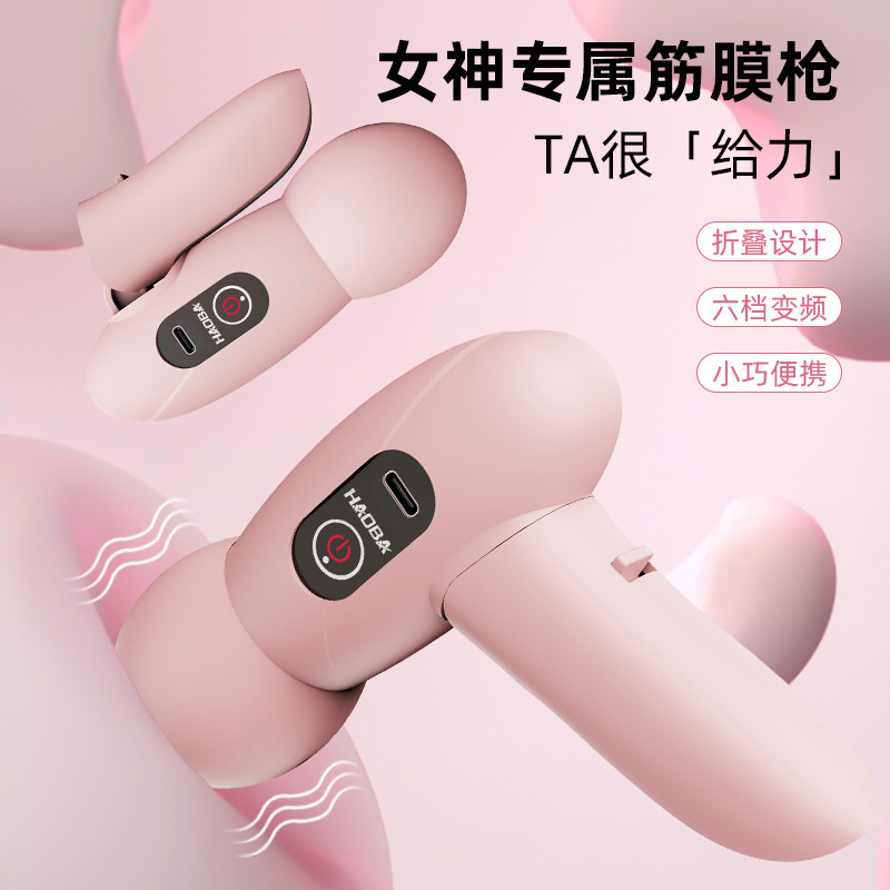 筋膜枪全身肌肉小型MINI颈椎硅胶按摩器多功能批发解压放松震动仪