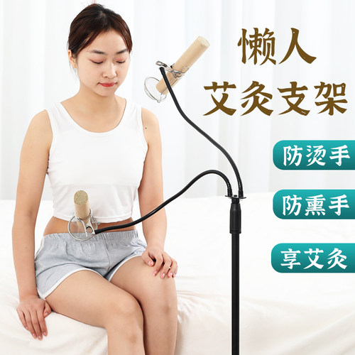 艾灸支架悬灸架家用防烫夹子