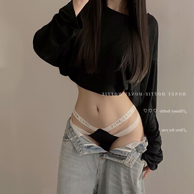 日系简约冰丝低腰无痕内裤女
