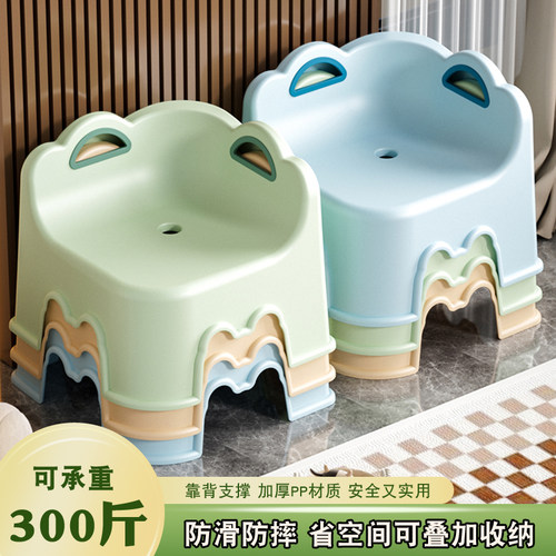 塑料小凳子家用换鞋儿童椅子矮凳客厅茶几靠背板凳宝宝浴室洗澡凳