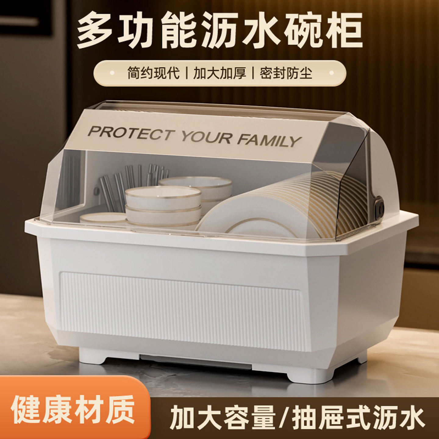 新款碗碟收纳架放碗筷餐具收纳盒碗柜厨房家用沥水置物架装碗盘箱