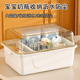 放宝宝奶瓶收纳箱沥水架子带盖防尘婴儿辅食工具餐具碗筷收纳盒柜