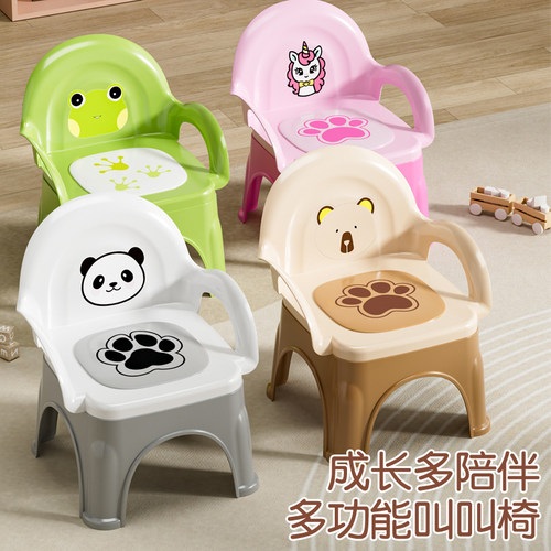 加厚儿童靠背椅子宝宝叫叫椅塑料防滑凳子小孩幼儿园家用吃饭板凳