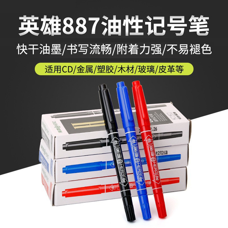 油性双头笔记号笔勾线笔马克笔 美术手工DIY蓝色青花瓷涂色笔速干