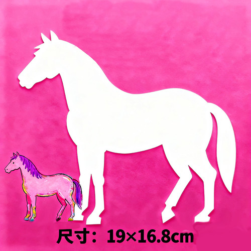 传统文化生肖马年马形状白卡纸