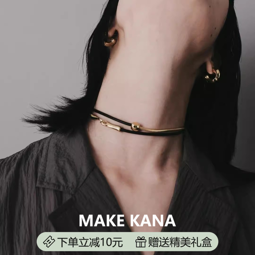 英国【设计师】Make Kana 辣妹风金色牛皮黑绳拼接蛇骨链项链摆件