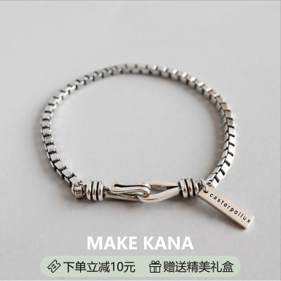 英国【设计师】Make Kana 手链女个性复古盒子链时尚简约轻奢银饰