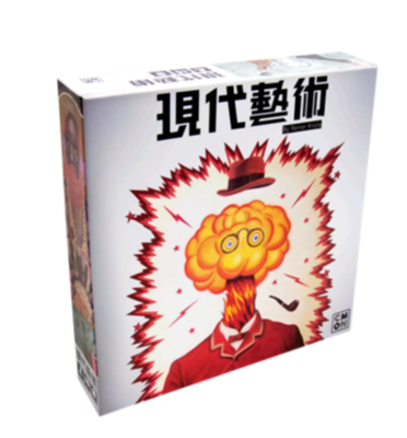 小狮子桌游现代艺术正版