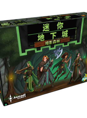 【小狮子桌游】迷你地下城：暗影森林 solo跑团rpg角色扮演 X2