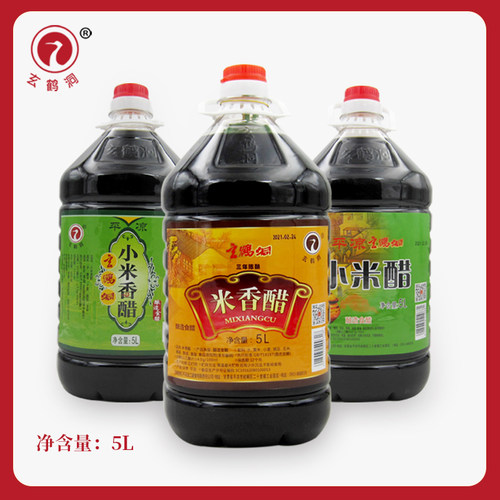 平凉玄鹤洞食用米香陈醋桶装甘肃