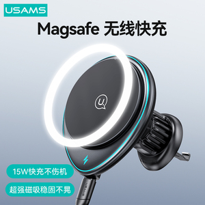优胜仕车载磁吸无线充手机支架15W快充magsafe出风口导航支撑架