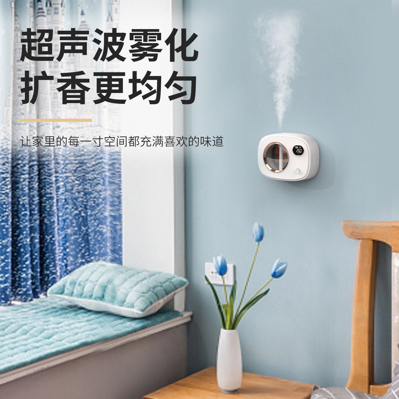 智能数显香薰机自动喷雾家用卧室厕所卫生间壁挂桌面多功能夜灯香氛机空气清新除臭扩香神器温度感应精油套装高性价比高么？