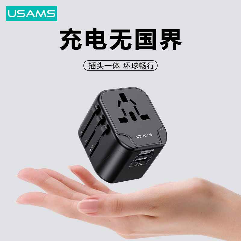 优胜仕20W多功能国际版充电器插座转换头65w英规欧标澳版gan氮化镓快充插头多口usb旅游便携通用12W多国正品