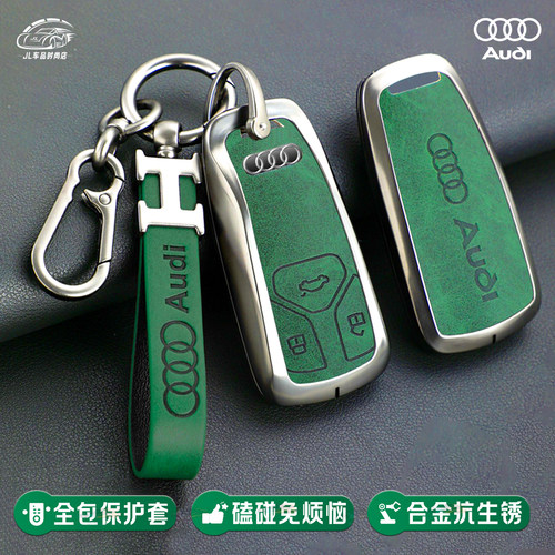 适用奥迪a6l钥匙套女a4l壳q5l扣a3包q3专用q2l高档a4/a5/a6/a7/a8