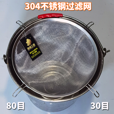 304不锈钢桶扣型加密过滤网