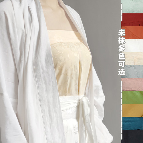 纯色提花暗纹宋抹吊带汉服漫春雪