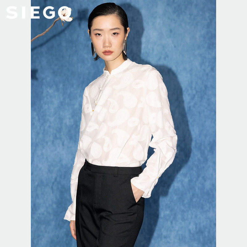 Siego西蔻烧花蕾丝手工盘扣新中式小衫64524610