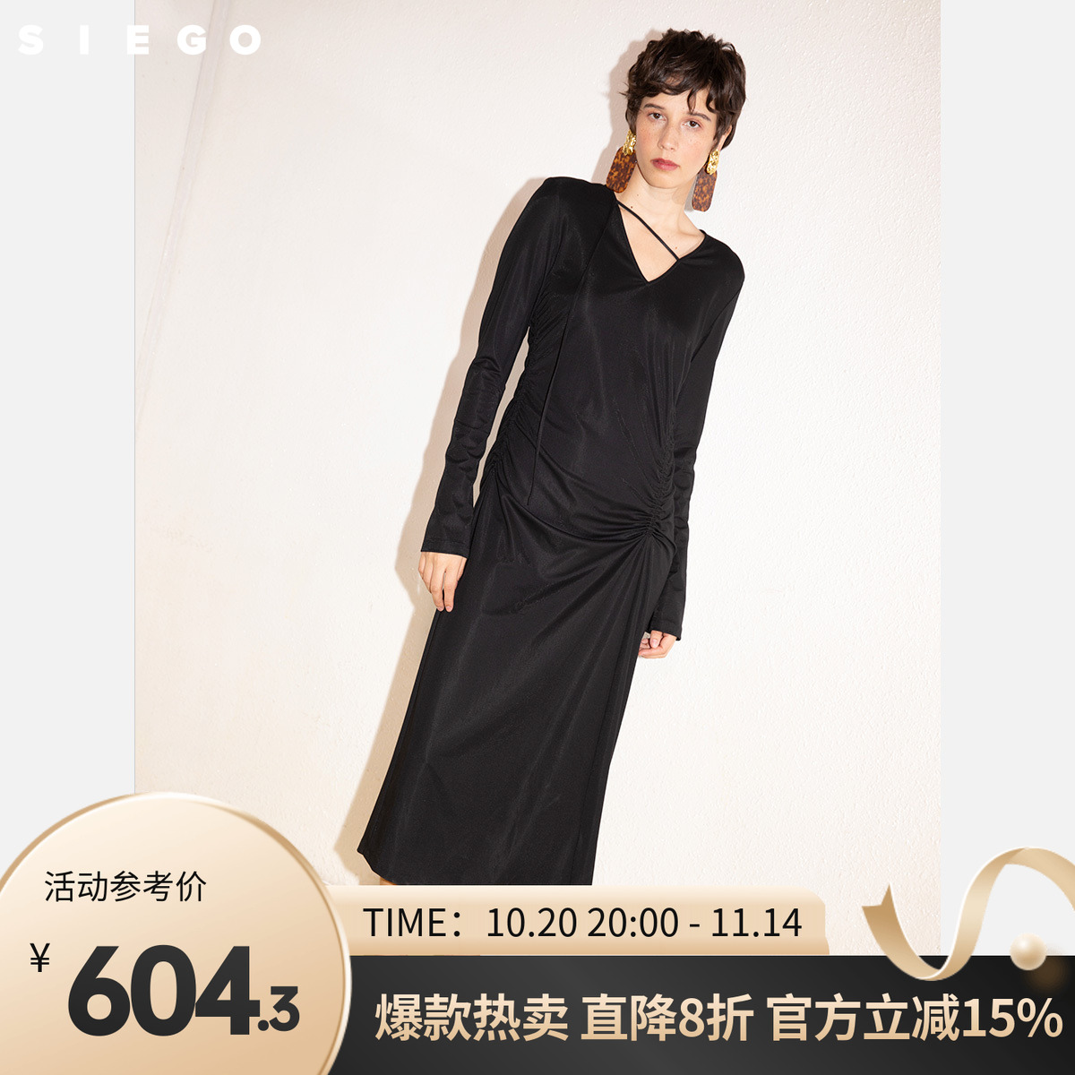 西蔻石墨黑抽皱修身曲线优雅气质V领长袖连衣裙64513604