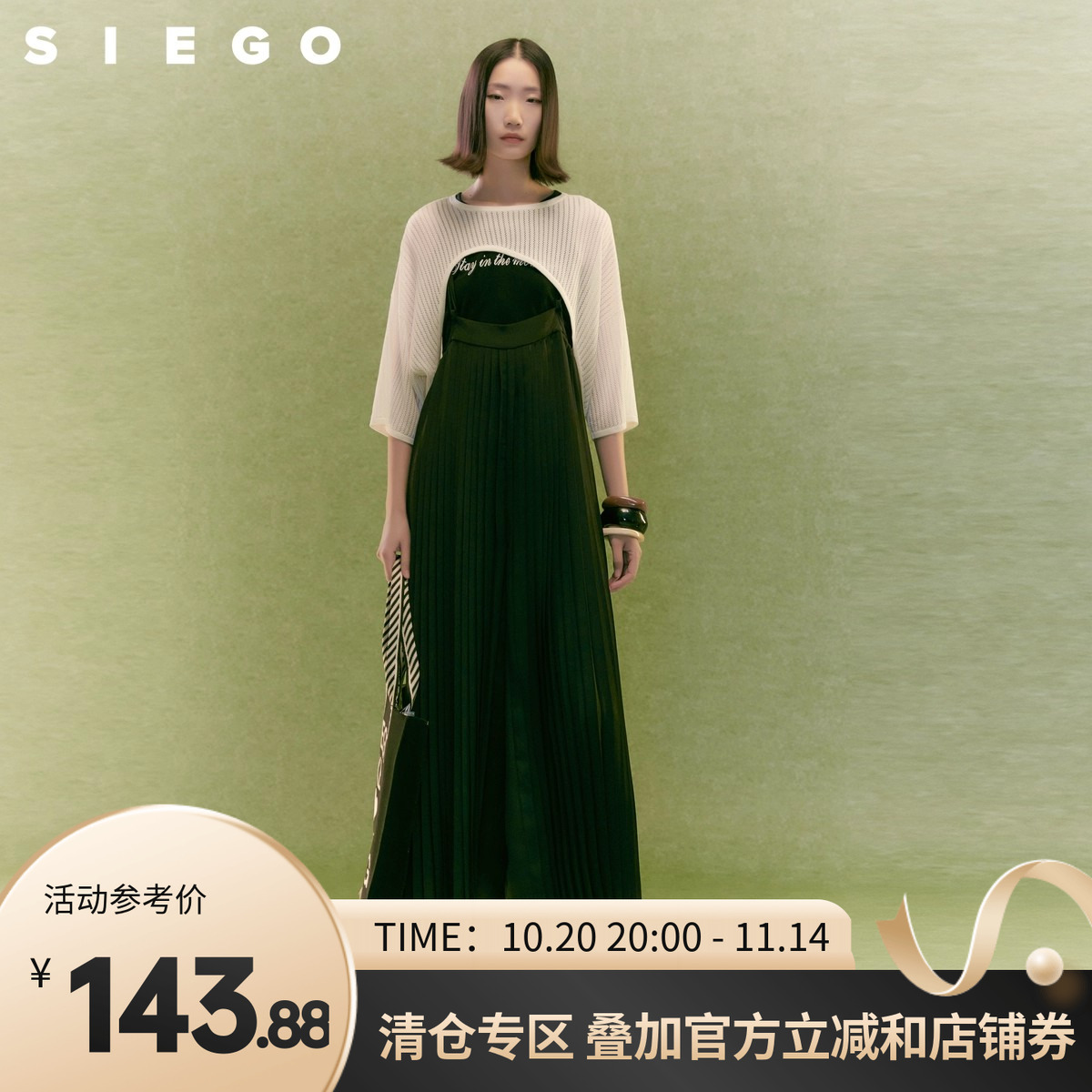 Siego西蔻度假夸张黑宽松压褶高腰裙式背带阔腿裤休闲裤64331502