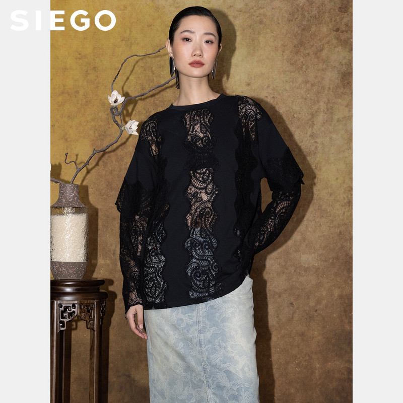 Siego西蔻时尚个性异材质拼接假两件宽松卫衣64525209