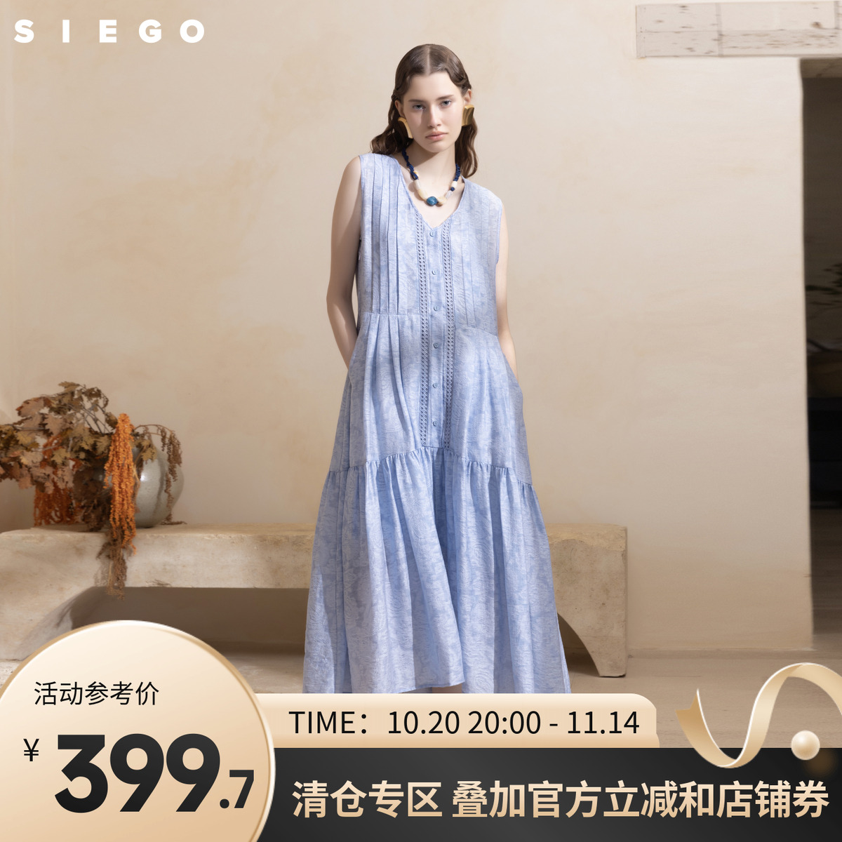 Siego西蔻天丝棉南法度假风亲肤凉爽轻薄无袖连衣裙64433228