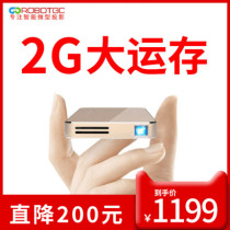 robotgo微小型手机投影仪家用wifi无线家庭影院2019新款商便携式掌上高清智能安卓苹果迷你4K无屏电视3D