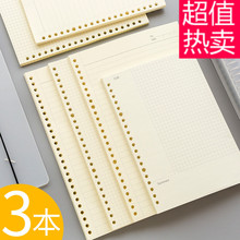 文谷活页本A5替芯活页纸小方格网格康奈尔笔记本子厚空白内页错题本B5活页夹学生简约记事本可拆卸线圈手账本