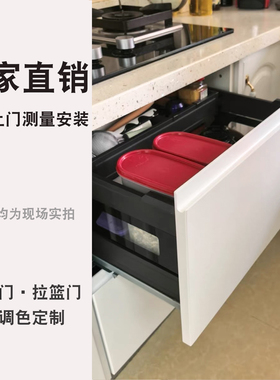 烤漆门板定制做拉篮洗碗机面板钢琴高亮光烤漆整体衣柜厨房橱柜门