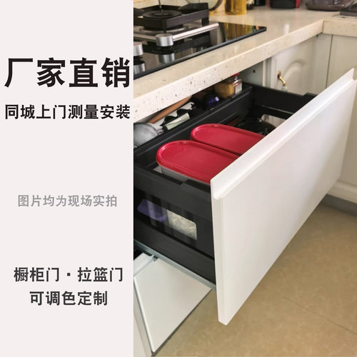 橱柜改造拉篮洗碗机面板门定制做