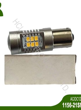 高品质 12/24V 10W 1156 BA15S BAU15S PY21W P21W 1141 LED灯泡