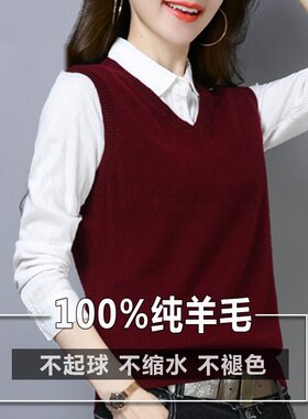 100纯羊毛衫纯色V领针织背心坎肩