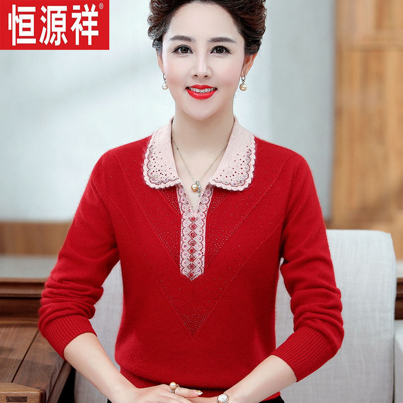 恒源祥中老年毛衣女纯山羊绒衫秋冬翻领大码妈妈装厚款高档羊毛衫怎么看?