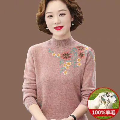 100%纯羊毛衫女妈妈毛衣加厚