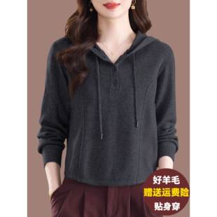女秋季 羊毛衫 外穿羊毛打底衫 显瘦百搭短款 毛衣 大码 休闲连帽针织衫