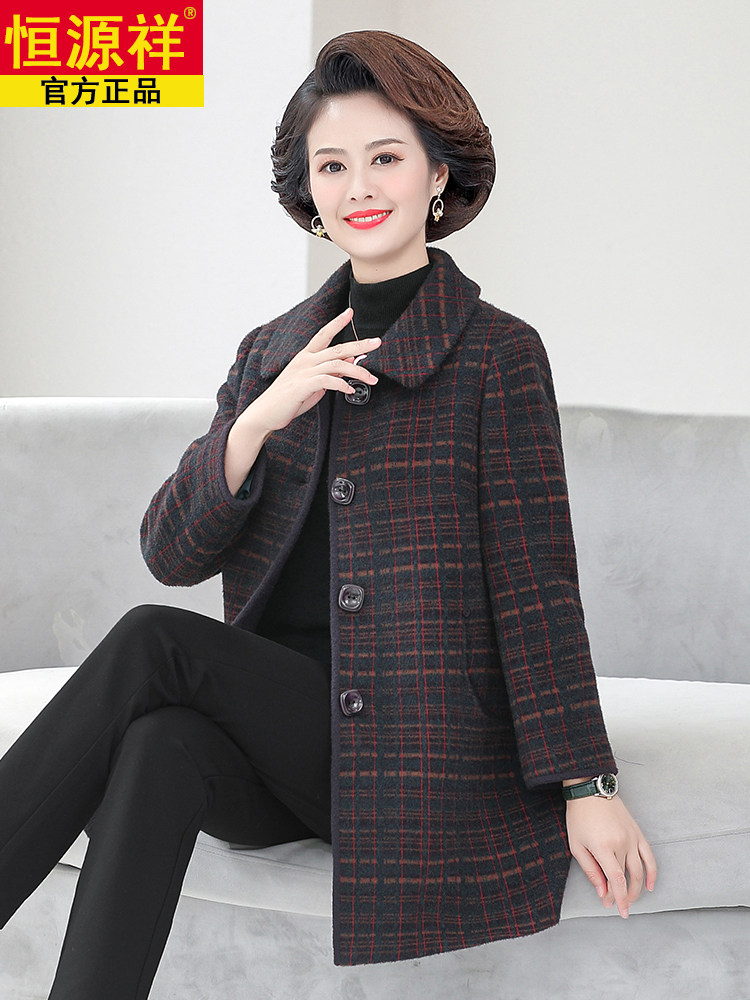 恒源祥中年女士羊毛外套洋气妈妈高档长款毛呢大衣冬季羊绒上衣厚属于什么档次？