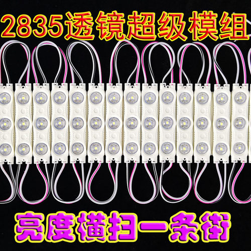 led防水门头12v吸塑发光字透镜
