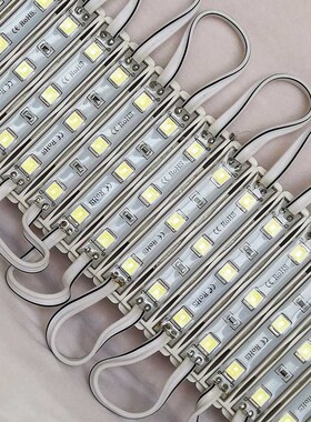 led模组12V超亮防水贴片5054室外发光字灯片门头招牌广告灯箱灯珠