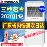 志高可移动空调 冷暖型家用一体机大1.5匹/2匹单冷便捷式立式客厅